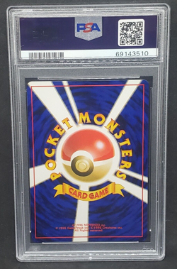Pokemon PSA 9 MINT Japanese Snubbull Neo 3 Revelation No. 209 Non-Holo S#3510 - Image 2