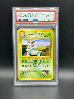 Pokemon PSA 8 NM-MT JAPANESE Giovanni's Nidoqueen (サカキのニトクイン) #031 Gym 2 S#9394 - Image 1