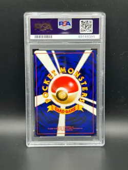Pokemon PSA 8 NM-MT JAPANESE Giovanni's Nidoqueen (サカキのニトクイン) #031 Gym 2 S#9394 - Image 2