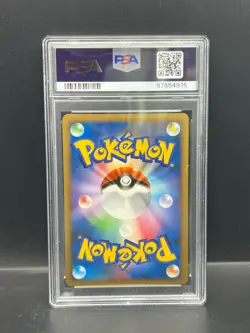 Pokemon PSA 9 MINT JAPANESE Dusknoir (ヨノワール) DPBP#413 Space-Time Creation S#4915 - Image 2