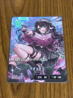 Trading Card Haname Nazuna LRP Xross Stars Rare Individual Card - Image 1