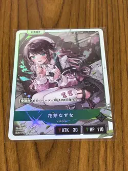 Trading Card Haname Nazuna LRP Xross Stars Rare Individual Card - Image 2