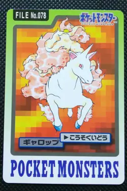 Rapidash Pokemon Carddass Japanese 1997 No.078 Very Rare Bandai From Japan F/S - Image 1