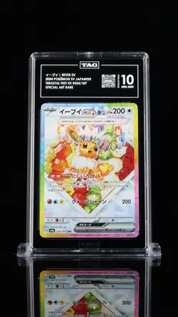 Eevee EX 224/187 SAR Japanese Pokemon Terastal Festival HIGH RANK💎 TAG 10 Gem - Image 1