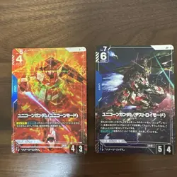 Gundam Unicorn Card Set Unicorn Mode Destroy Mode Trading Card - Image 1