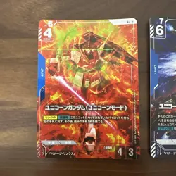 Gundam Unicorn Card Set Unicorn Mode Destroy Mode Trading Card - Image 2