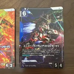 Gundam Unicorn Card Set Unicorn Mode Destroy Mode Trading Card - Image 3