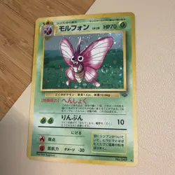 Pokemon Cards Venomoth No.049 Pokemon Jungle 1997 Old Back Japanese w/Swirl - Image 1