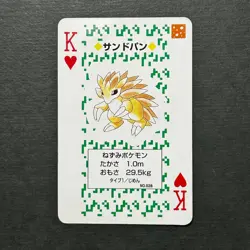 S6073 Sandslash K of Hearts Green Venusaur Deck Playing Poker Card Pokemon A12 - Image 1