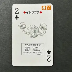 S6160 Geodude 2 of Clubs Green Venusaur Deck Playing Poker Card Pokemon A17 - Image 1