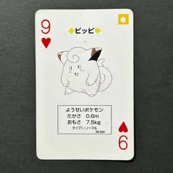 S5703 Clefairy 9 of Hearts Red Charizard Deck Playing Poker Card Pokemon M19 - Image 1