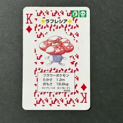 S6221 Vileplume K of Diamonds Red Charizard Deck Playing Poker Card Pokemon A22 - Image 1