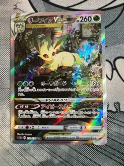 Pokemon Card Leafeon VSTAR 210/172 SAR Secret Art Rare S12a Japanese TCG NM/M - Image 1