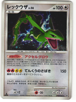 Rayquaza Holo Pokemon TCG 'Cry from the Mysterious (DP5)' DPBP#442 MP - Image 1