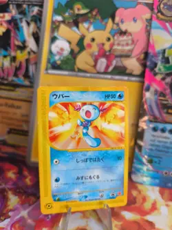 Pokemon Karte Card Felino Wooper McDonald's Promo E Series Wotc japanese LP+ - Image 1