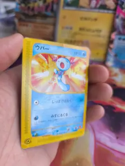 Pokemon Karte Card Felino Wooper McDonald's Promo E Series Wotc japanese LP+ - Image 3