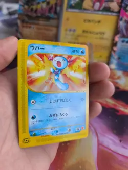 Pokemon Karte Card Felino Wooper McDonald's Promo E Series Wotc japanese LP+ - Image 4