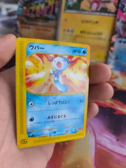 Pokemon Karte Card Felino Wooper McDonald's Promo E Series Wotc japanese LP+ - Image 5