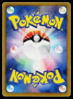 Rayquaza 077/093 EX Battle Boost Pokemon Japanese Moderately Played - Image 2