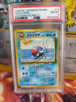 Pokemon Card Tentacruel Tentoxa Southern Island Promo Dragonite Japanese PSA 8 - Image 1