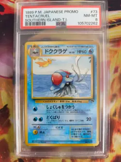 Pokemon Card Tentacruel Tentoxa Southern Island Promo Dragonite Japanese PSA 8 - Image 2