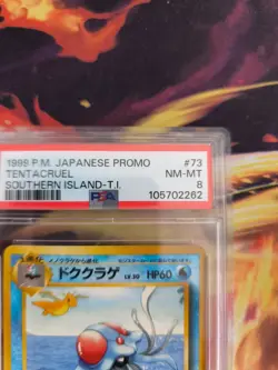 Pokemon Card Tentacruel Tentoxa Southern Island Promo Dragonite Japanese PSA 8 - Image 4