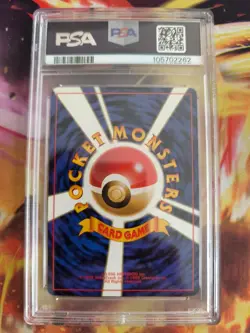 Pokemon Card Tentacruel Tentoxa Southern Island Promo Dragonite Japanese PSA 8 - Image 5