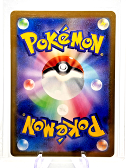 Frigibax 075/071 Art Rare Holo Japanese Snow Hazard Pokemon 2023 Mint TCG - Image 2