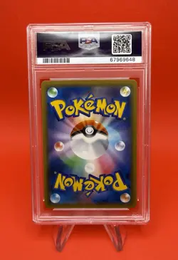2018 Pokemon Japanese Ultra Shiny GX SM8b Charmander 166/150 PSA 10 166 - Image 2
