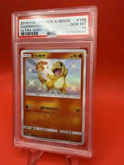 2018 Pokemon Japanese Ultra Shiny GX SM8b Charmander 166/150 PSA 10 166 - Image 4