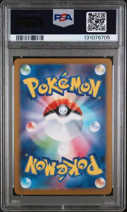 Ivysaur Art Rare Pokemon Japanese M1l-Mega Brave 065 NM PSA 10 - Image 2