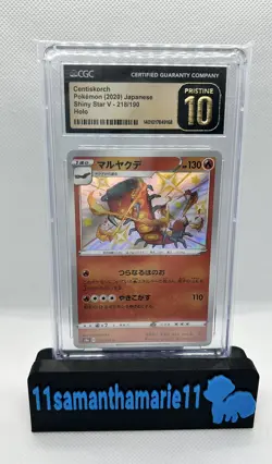 2020 Centiskorch Pokemon Japanese Shiny Star V Holo CGC Pristine 10 - Image 1