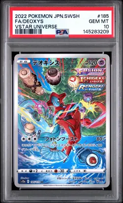 DEOXYS 185/172 VSTAR UNIVERSE POKEMON JAPANESE PSA 10 - Image 1