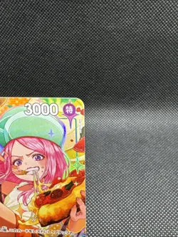 Jewelry Bonney R PRB02-004 PRB-02 [Parallel] THE BEST vol.2 One Piece Japan - Image 3