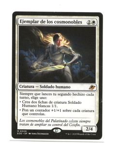 COSMOGRAND ZENITH EoE Magic Spanish Ejemplar de los Cosmonobles NM MTG - Image 1