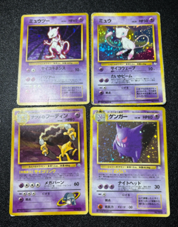 Exclusive listing Japanese Pokemon Card - Image 2