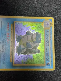 Exclusive listing Japanese Pokemon Card - Image 4
