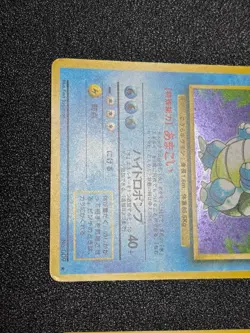 Exclusive listing Japanese Pokemon Card - Image 5