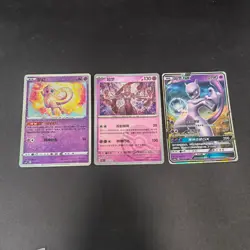 Pokemon TCG Chinese Mew R - Scarlet & Violet HOLO NM Chinese 3pc - Image 1