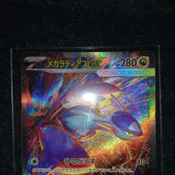 Pokemon Mega Latias EX SAR Night Tank SR Ultra Rare HP280 - Image 2