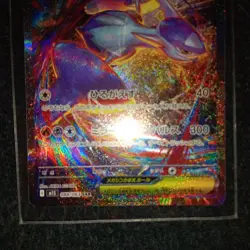 Pokemon Mega Latias EX SAR Night Tank SR Ultra Rare HP280 - Image 3