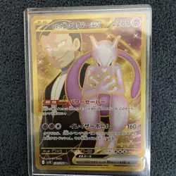 Pokemon Mewtwo Trading Card Individual Card - Image 1