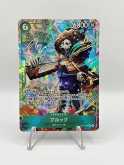 One Piece CCG Brook OP15-032 Alt Art SR - Japanese - PACK FRESH MINT - Image 1