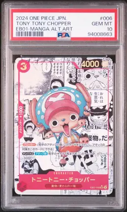 2024 One Piece EB01 Japanese #006 Tony Tony Chopper Manga Alternate Art PSA 10 - Image 1