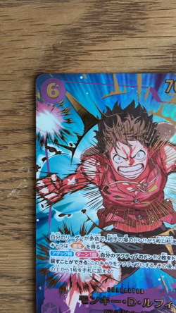 ONE PIECE Monkey D. Luffy EB02-061 SEC ONE PIECE Card The Best 2 Japanese - Image 2