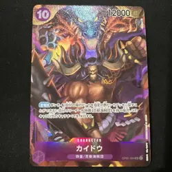 Kaido SR OP01-094 Parallel ONE PIECE Card Game Romance Dawn Japanese - Image 1