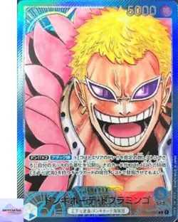 Donquixote Doflamingo (Alt Art) OP01-060 L ROMANCE DAWN ONE PIECE Card Game - Image 1
