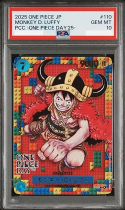 PSA 10 Luffy P-110 Premium Card Collection ONE PIECE DAY 25 Japanese 2025 - Image 1