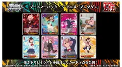 Weiss Schwarz Booster Box【Sealed Case】Dandadan Japanese 24 box Free Shipment - Image 3