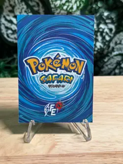 Gengar #064 - Van Gogh Painting Gold Holo - Flash Edition Safari Card - Image 2